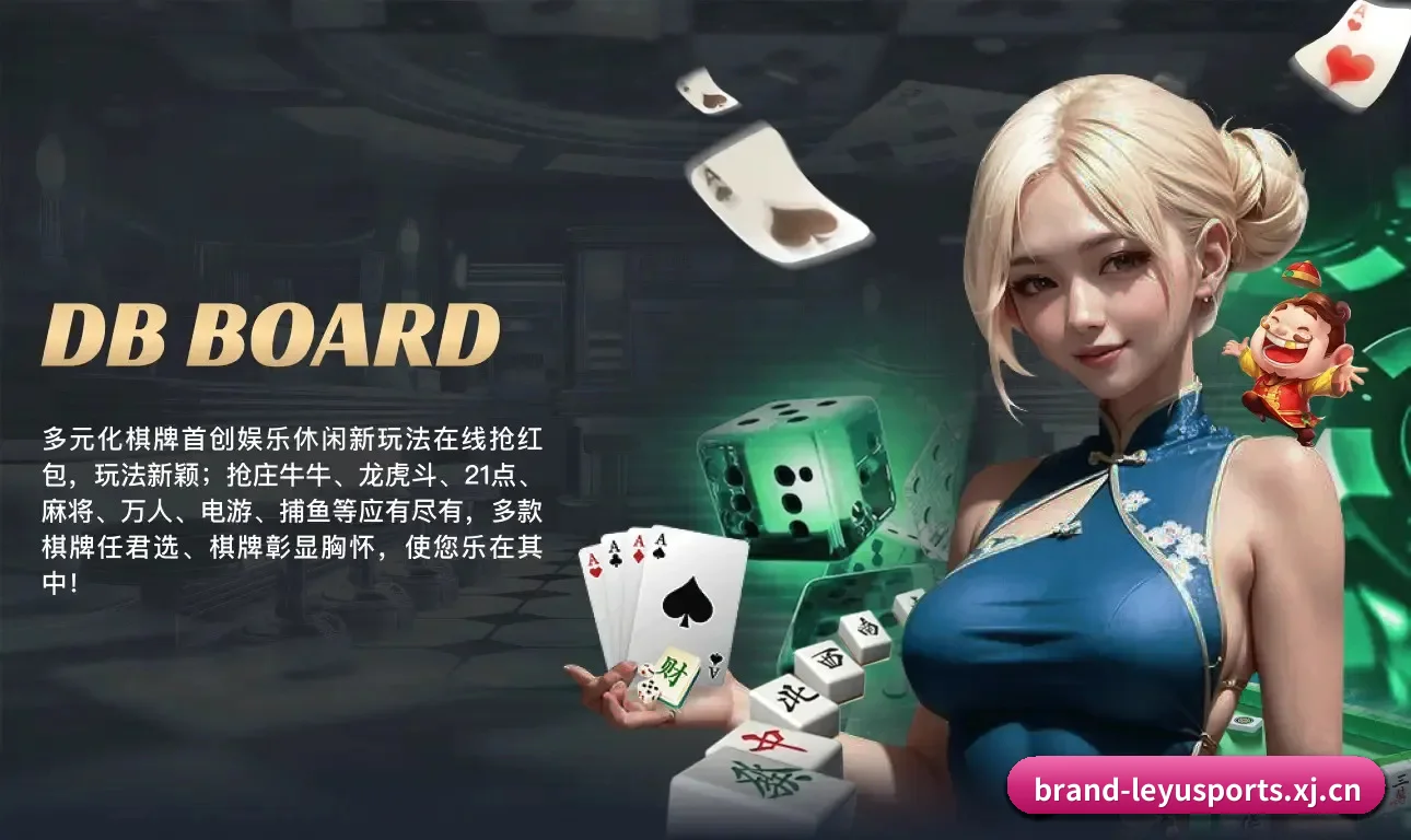 乐鱼官网 APP